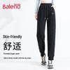 Baleno Women's Ribbed Cuffed Joggers