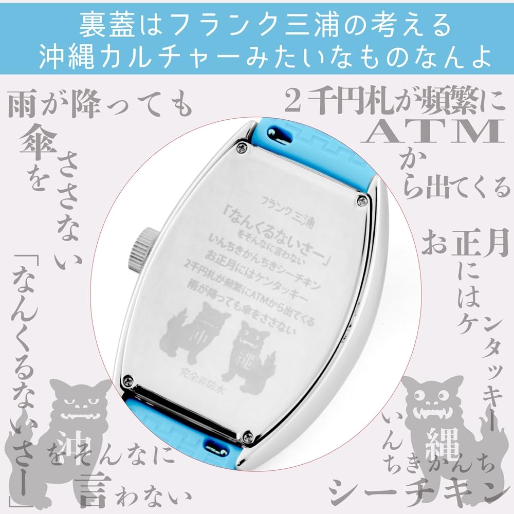 frank miura Смотреть местную модель Shisa Prefecture Blue Light Blue Men's (Окинава)