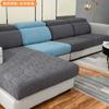 Чехол для дивана, универсальный нескользящий эластичный чехол для дивана Four Seasons, современный минималистичный чехол для дивана, универсальный универсальный чехол