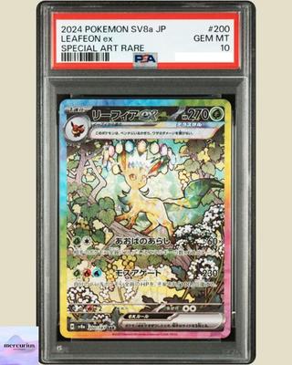 [PSA 10] Лифион ex SAR 200/187 SV8a Фестиваль Терасталлизации ex Карточная игра Покемон Японская