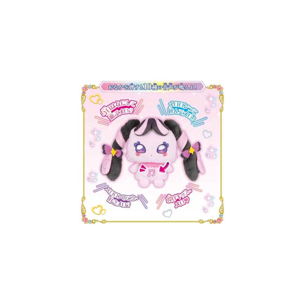 Bandai Kimi to Idol Precure Говорящий Мелорон Игрушка для детей от 3 лет Интерактивная плюшевая кукла