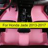 Автомобильные коврики для Honda Jade Шестиместный 2013 2014 2015 2016 2017 Автомобильные коврики для ног Покрытие ковриком Аксессуары для интерьера