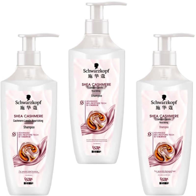 Schwarzkopf Cashmere Nutri-Repair Shampoo Set