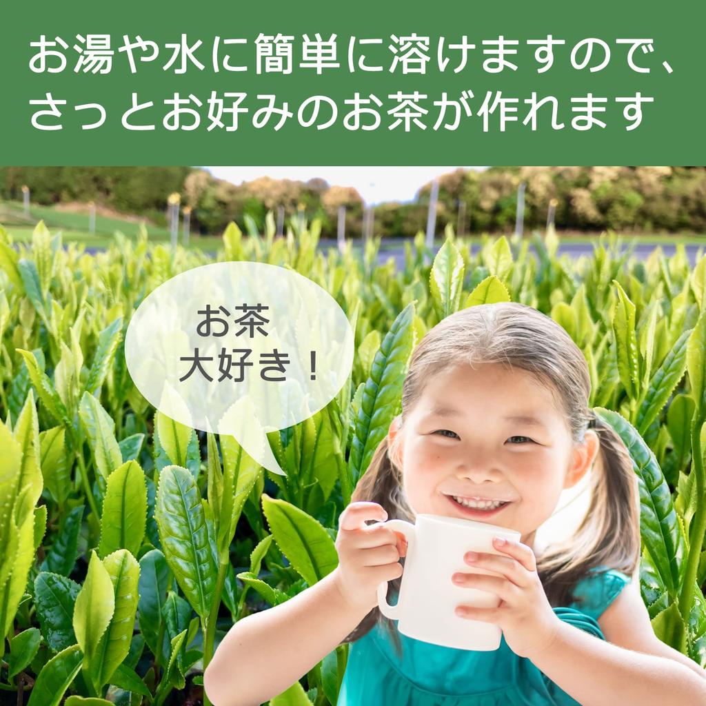 Deep-Steamed Green Tea Powder from Kakegawa, Shizuoka Prefecture, Rich In Catechin, Tea's Blessings, Perfect for Mixing with Shochu, My Bottle, Makes