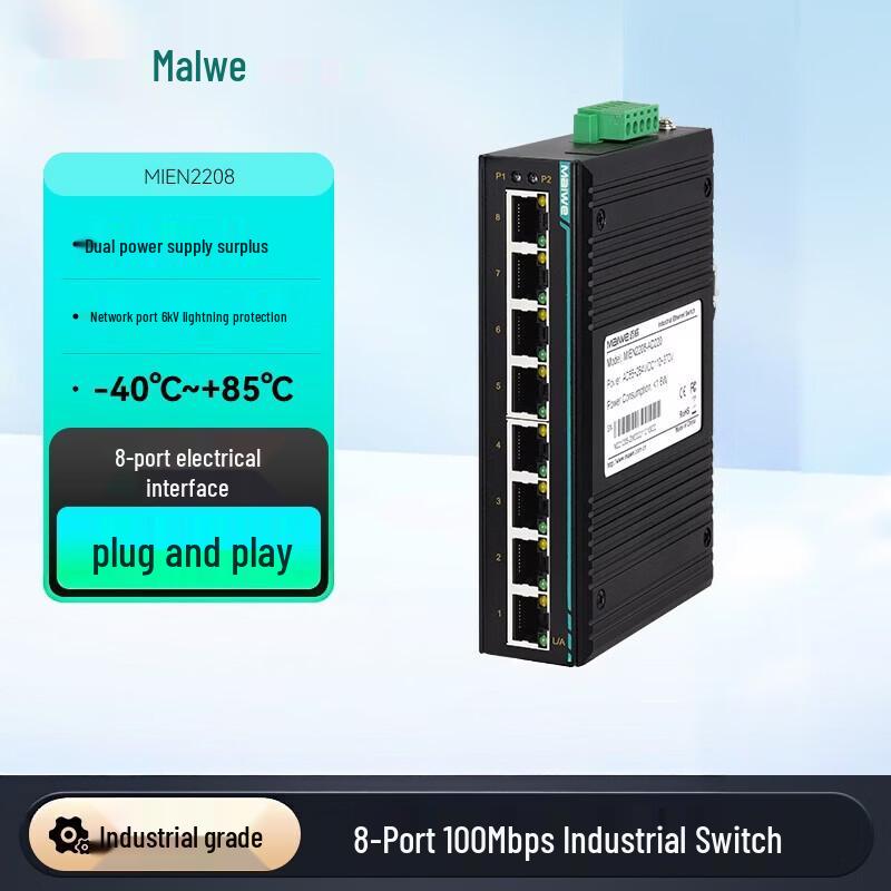 Промышленный Ethernet-коммутатор MIEN2208