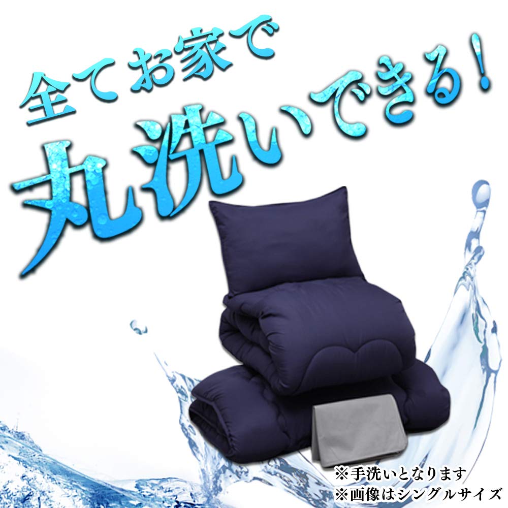 Iris Plaza Fully washable futon hollow polyester comes with a neat storage soft and smooth peach skin finish navy 5-piece set, double, cotton, case,