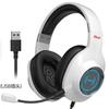 Edifier HECATE G2 Профессиональная игровая USB-гарнитура 7.1