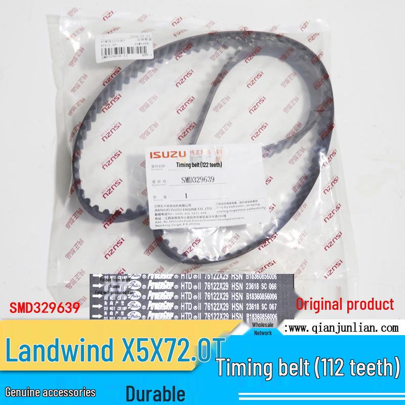 Jiangling Landwind X5/X7 2.0T Ремень ГРМ, 122 зуба (SMD329639)