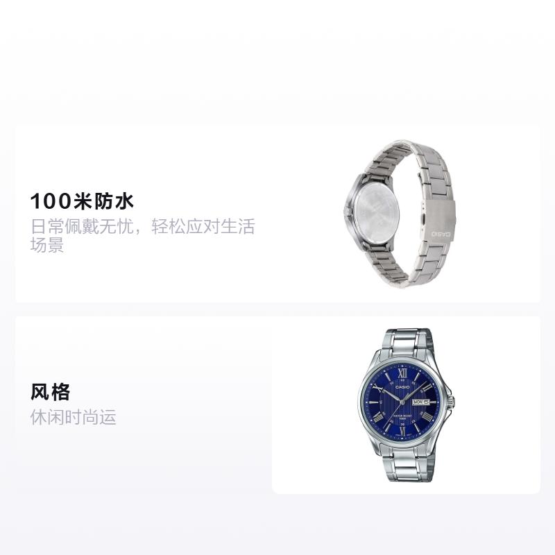 Casio Серия STANDARD Business Casual Простые Водонепроницаемые Кварцевый Механизм Стальной Ремешок Японские и Корейские Часы Мужские Часы Синие MTP-1384D-2A