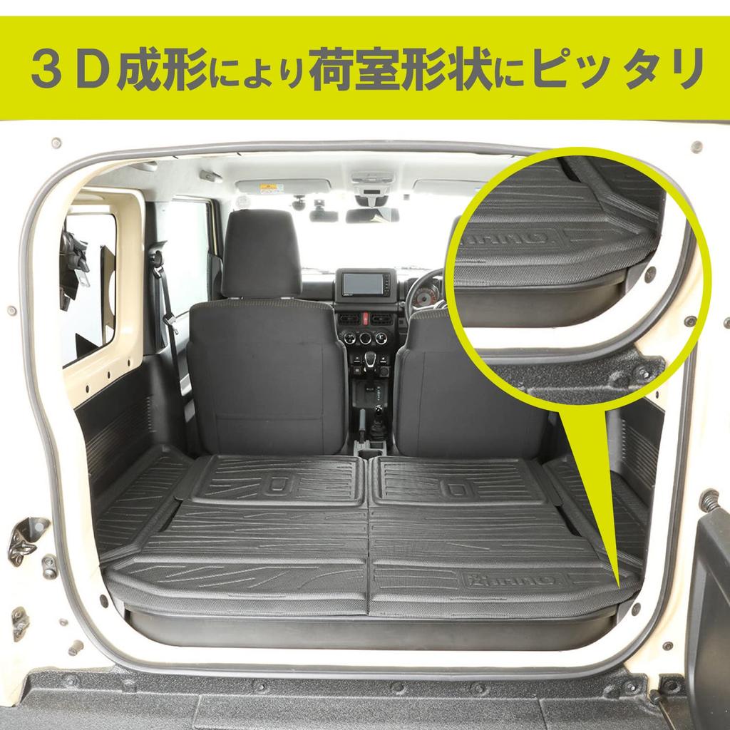 CARMATE Suzuki New Jimny JB64 JB74 Эксклюзивный водонепроницаемый коврик для багажа, коврик для багажника, грузовой лоток IA810