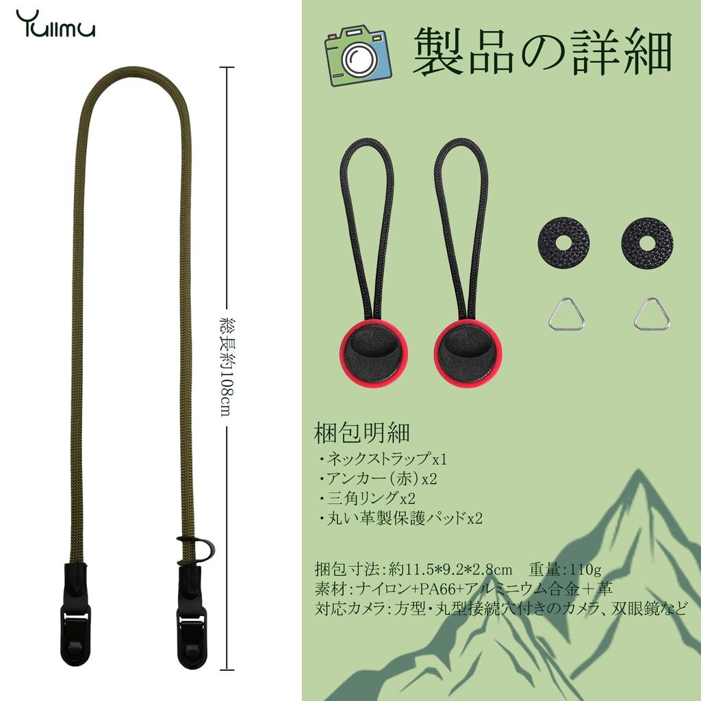 Ремешок для камеры, шейный ремень для камеры, конструкция якоря с треугольным кольцом, 3-слойная конструкция, веревка для скалолазания для зеркальной камеры, черный цвет [Yullmu]
