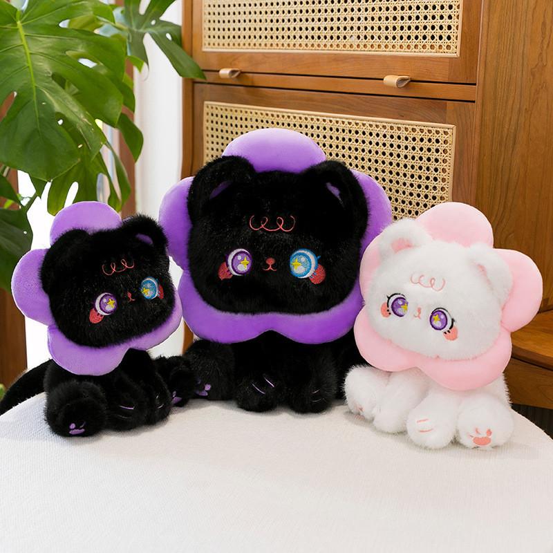 Plush Sunflower Cat Toy Large Animal Stuffed Doll For Kids And Collectors