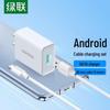 Ugreen Зарядное устройство 5 В/1 А и кабель Type-C 6 А, комплект