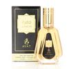 Ayat Jumrah Eau De Parfum 50ml Spray