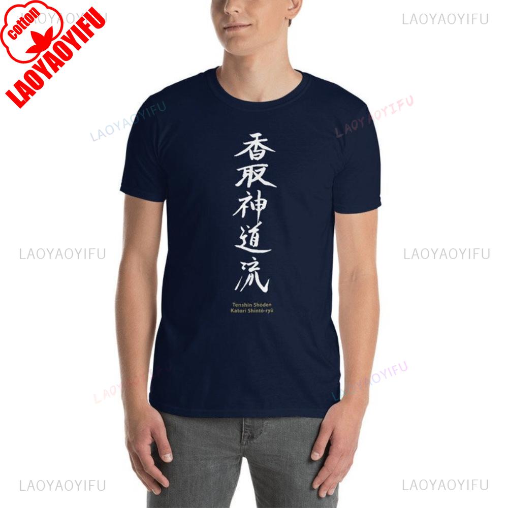Унисекс Футболка Tenshin Shoden Katori Shintoryu Женская Мужская Летняя Хлопковая Футболка с Принтом Повседневная Уличная Одежда Дышащая