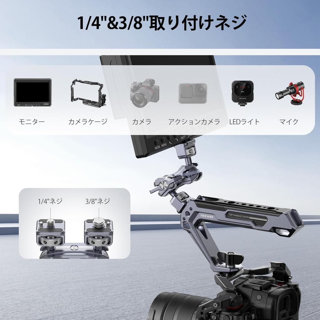 Шарнирный кронштейн NEEWER Magic Arm, легкий, с шаровой головкой, совместимый с клеткой для камеры, монитора, подсветки UA071, винты 1/4" и 3/8/анти-скручивание