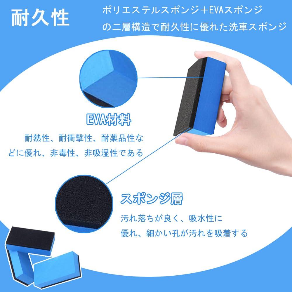 Губка для мытья автомобиля, Губка-щетка, Полировальная губка, Набор из 8 штук, Удаление накипи, Удаление налета,