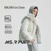 Женский короткий пуховик BINJORA с капюшоном, 95% утиный пух