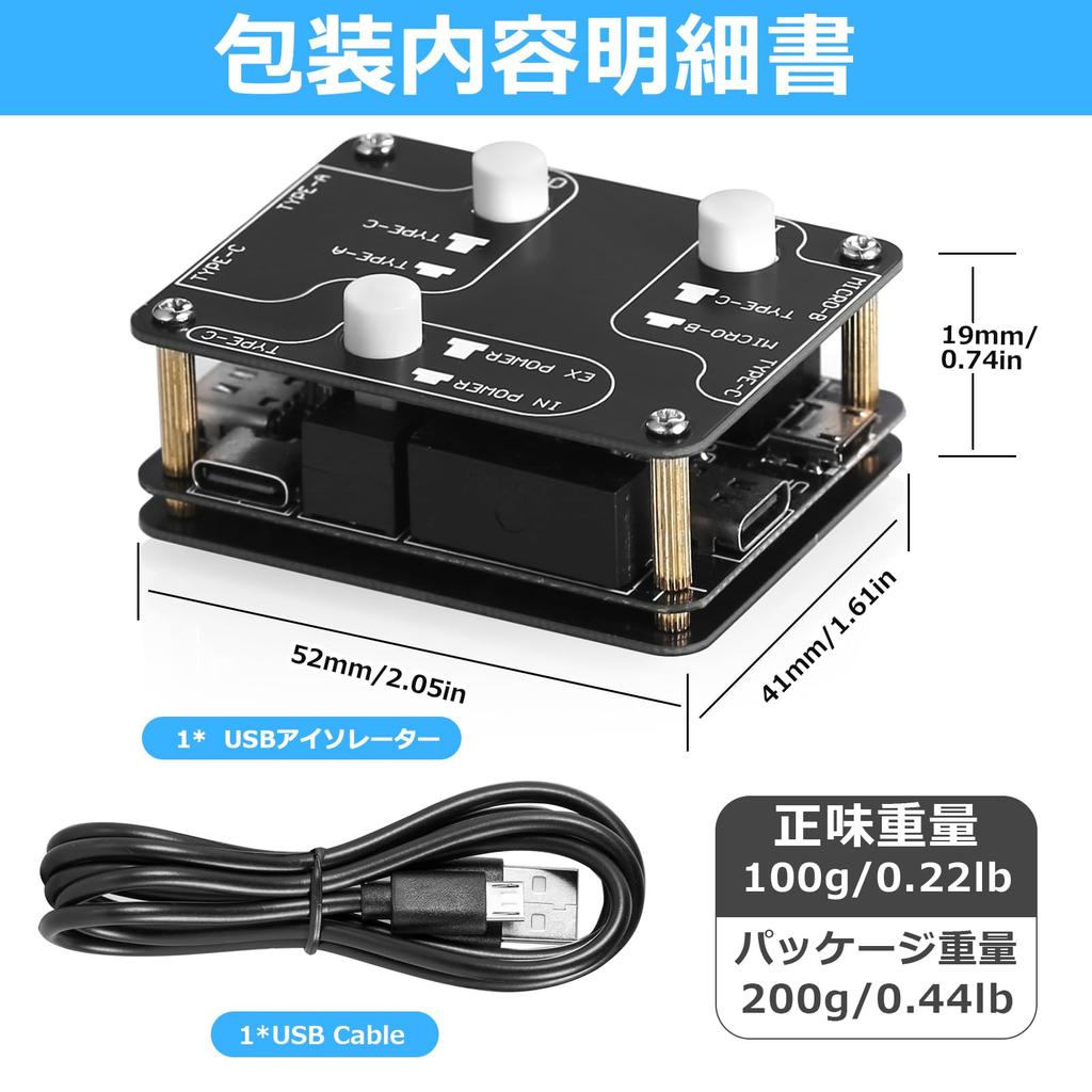 Nobsound U8PRO USB Noise Reduction Compatible with 1500V ADuM3165 480Mbps Isolator DAC/Headphone Amplifiers, Isolation, Chip,