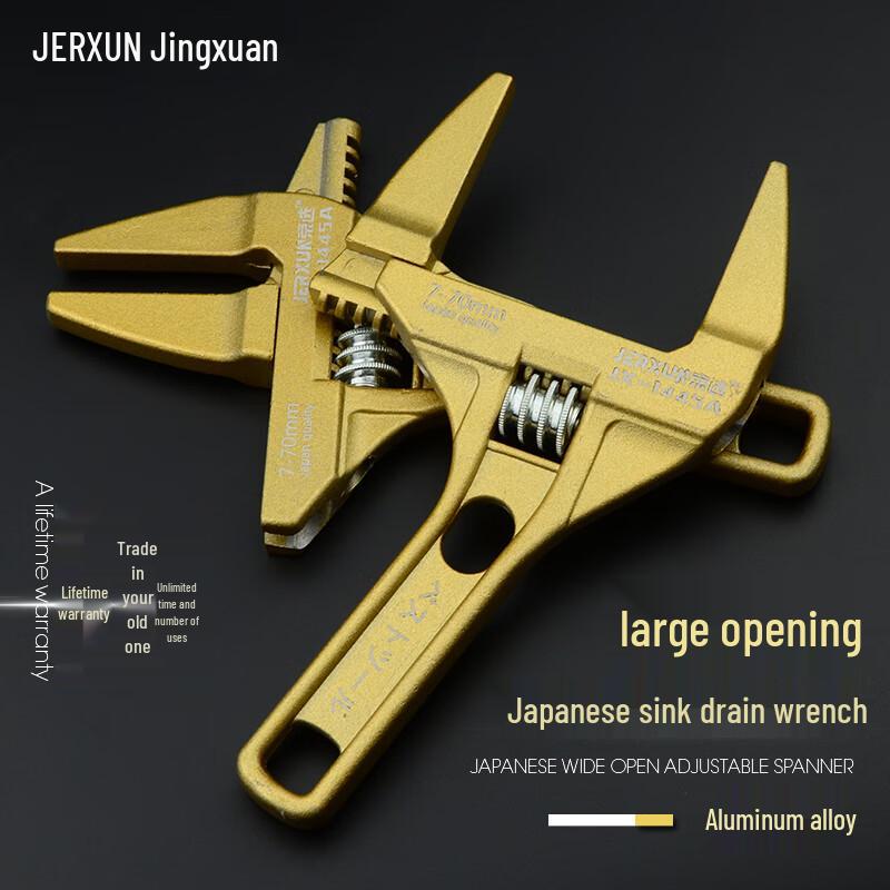 JERXUN Adjustable Plumbing Wrench