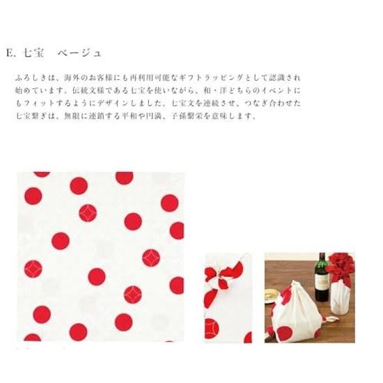 Ametamari Furoshiki 70cm Hare Wrap Musubi Made Japan Cotton 100 Cute Red White Two Colors One Shaku Mochi Celebration Special Day Yui Osechi Stylish