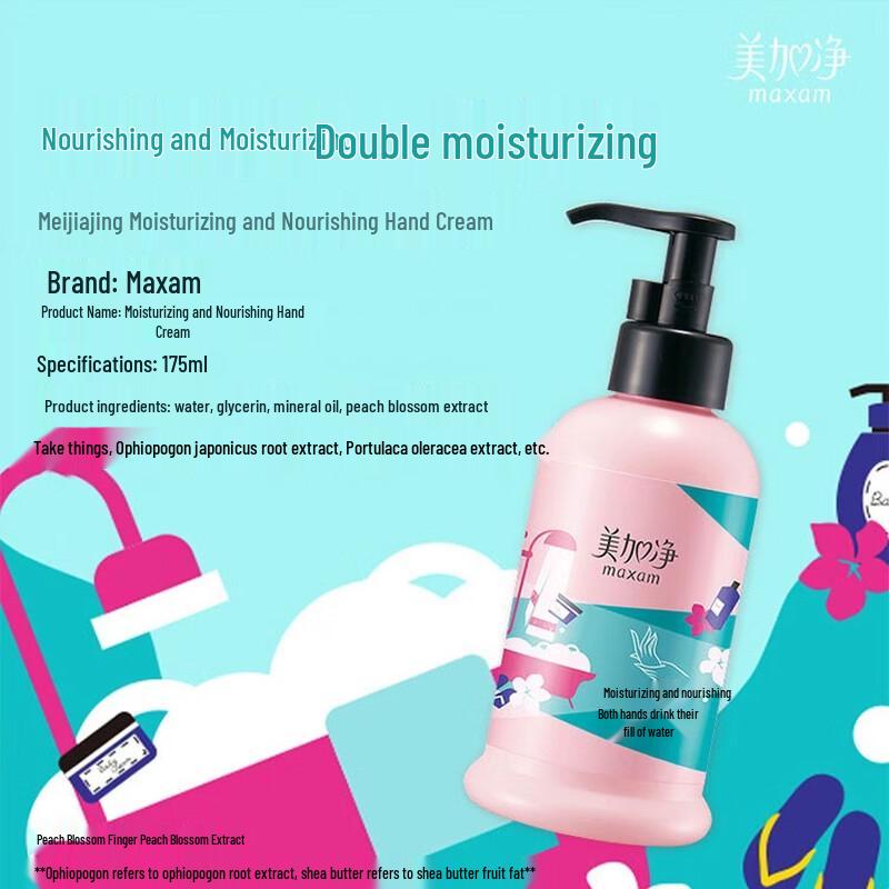 Maxam Hand Cream & Care Set