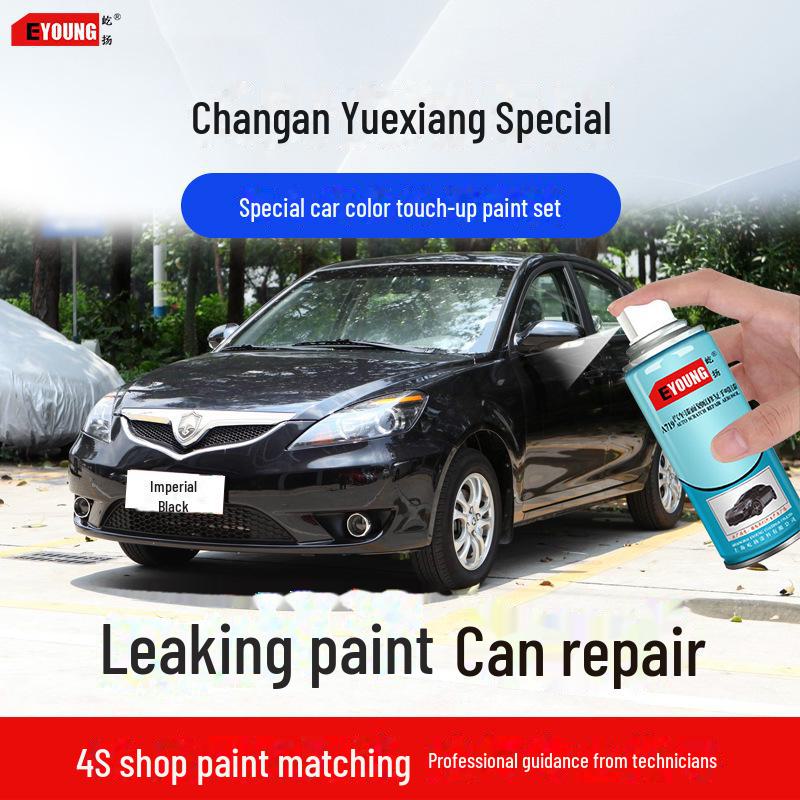 Ручка-краска Changan Yuexiang для ретуши: Краска-спрей для ремонта царапин на автомобиле цвета «кофейное золото», «голубая мечта», «серый фланец», «красный».