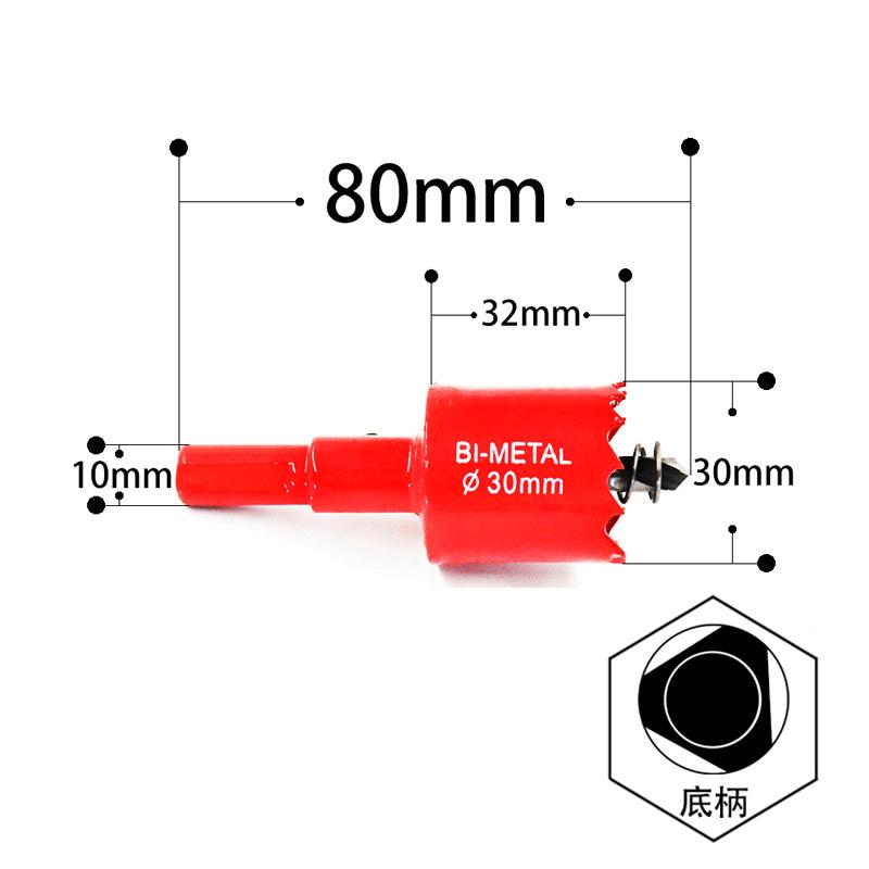 Кольцевые пилы 1 шт. 16 мм-200 мм M42, биметаллические сверла, резак, столярные инструменты, режущие металлические, пластиковые, железные ручные инструменты