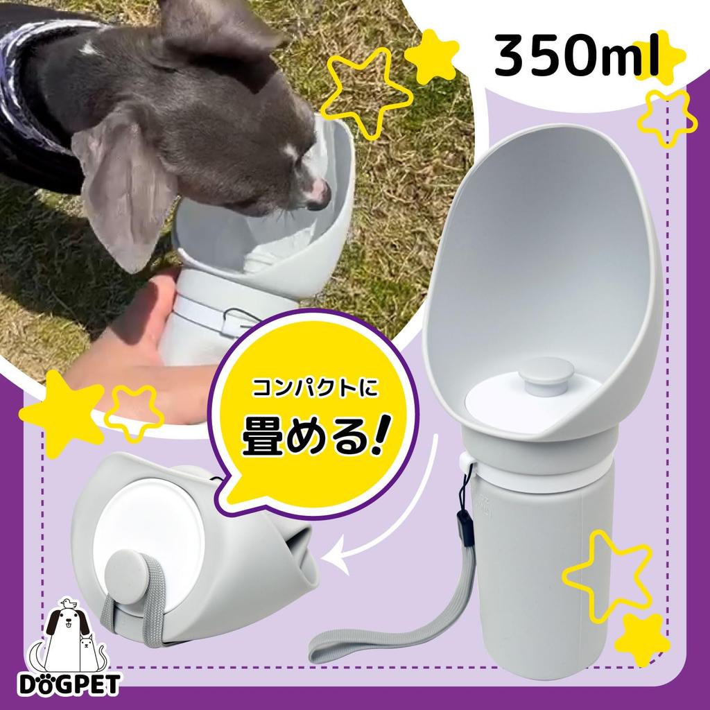 Силиконовая бутылка для воды для домашних животных DOGPET, бутылка для питья для собак, портативная компактная бутылка для воды, изготовленная из пищевого силикона