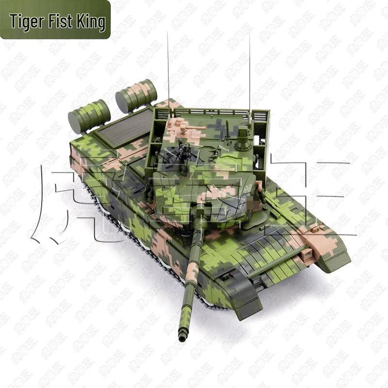 Основной боевой танк "Король Тигров 99А" Модель из сплава
