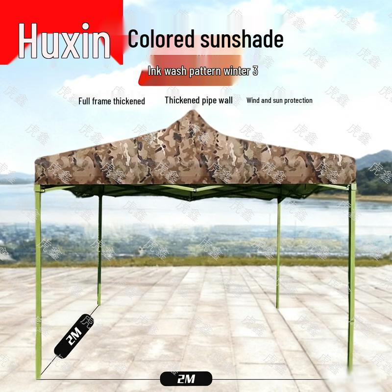 Tiger Xin Outdoor Camouflage Retractable Canopy