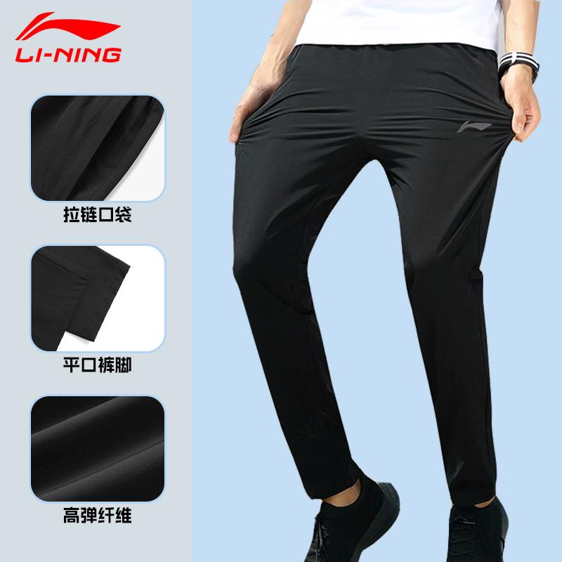 Мужские вязаные спортивные штаны Li Ning Черные AYKT531-1