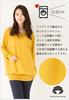 Sleeping Sheep Loose Slightly Long Cotton Knit Simple Plus Sizes for Women Fit, V-Neck Sweater, Tunic, (Wine, LL-3L)