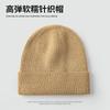 Big Head Circumference Solid Color Knitted Hat Versatile Warm Big Board Hat Female Face Small Loose Autumn and Winter Men's Wool Hat