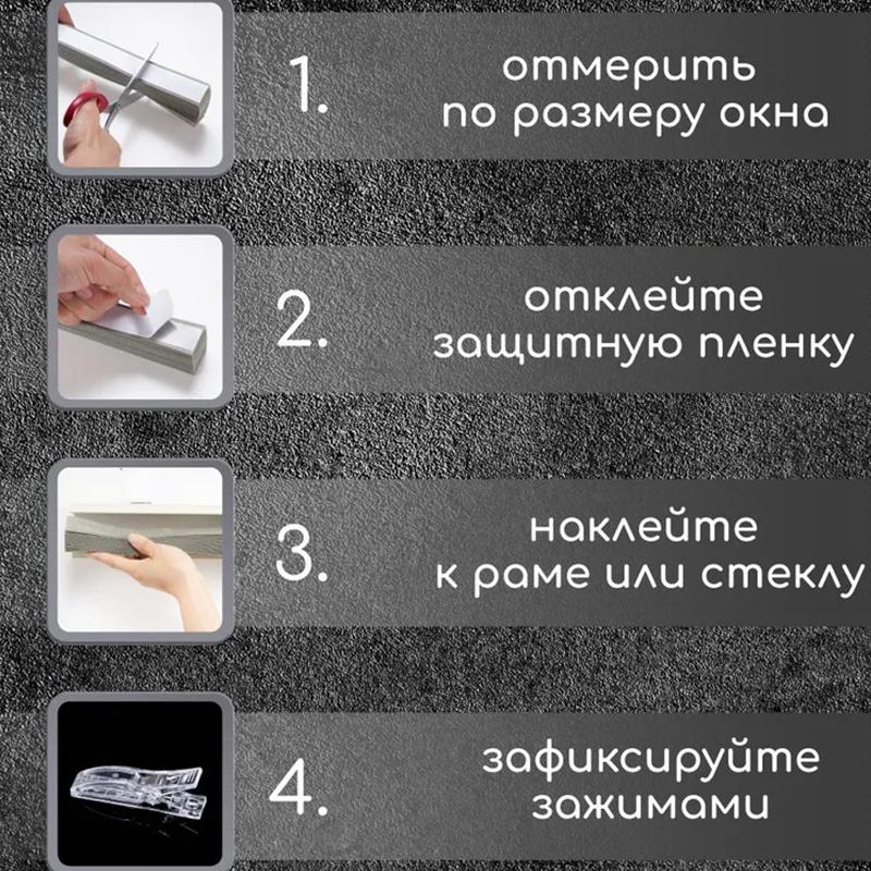 Самоклеящиеся жалюзи, 2 клипсы в комплекте, Полностью затемняющие шторы, Клеящий тип, Без сверления, Можно резать, Солнцезащитные и теплоизоляционные шторы