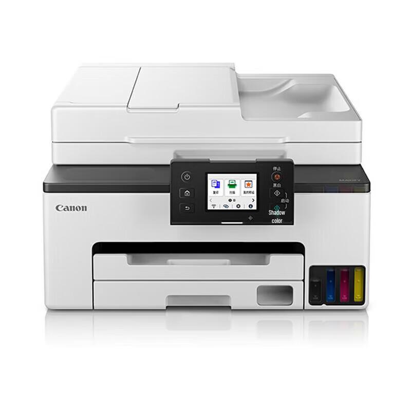 Canon GX2080 A4 Color Ink Tank Wireless All-in-One Printer CN plug (adapter included)