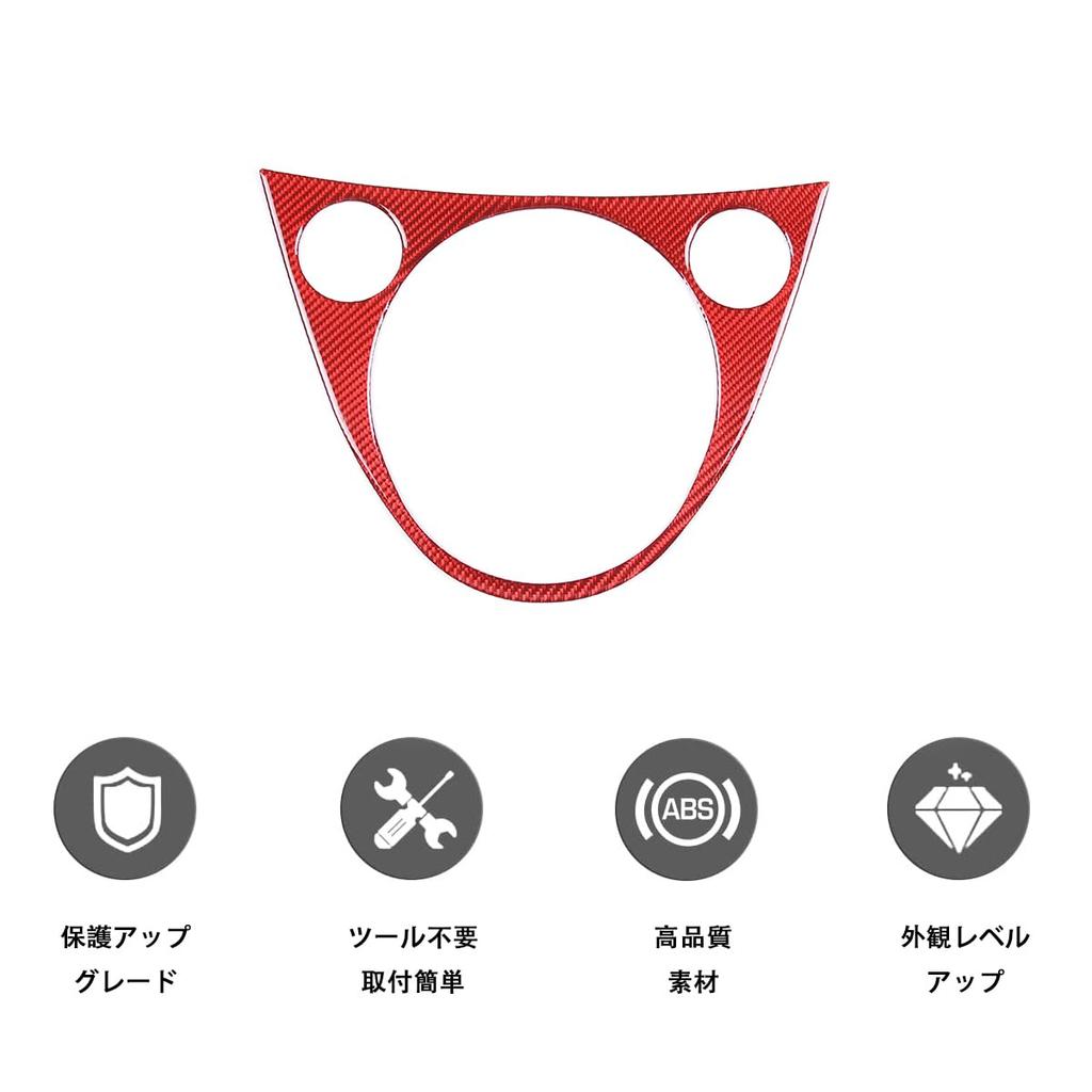 Hcilloend Applicable To New Fiat 500 Shift Gate Panel Shift Gate Cover Seal Sticker Made of Carbon Fiber Easy To Install Paste Type Interior Interior