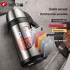 Qingshui SM-6192H-180 Вакуумный дорожный термос из нержавеющей стали