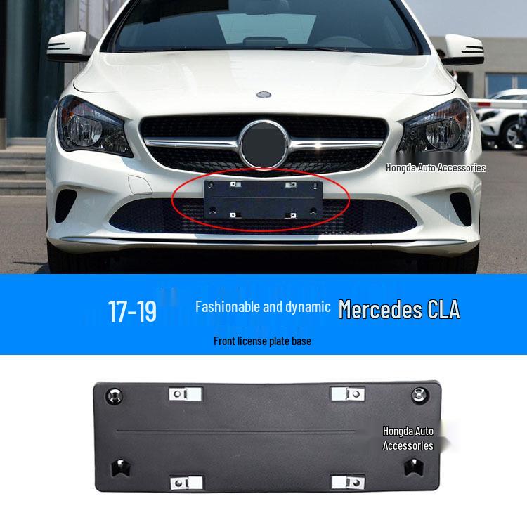 Держатель номерного знака Mercedes CLA для CLA200, CLA260, CLA220 и CLA180 (Передний задний)