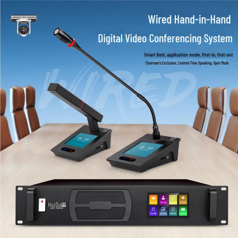 HuiDu Digital Conference Wired Microphone System (CN version)