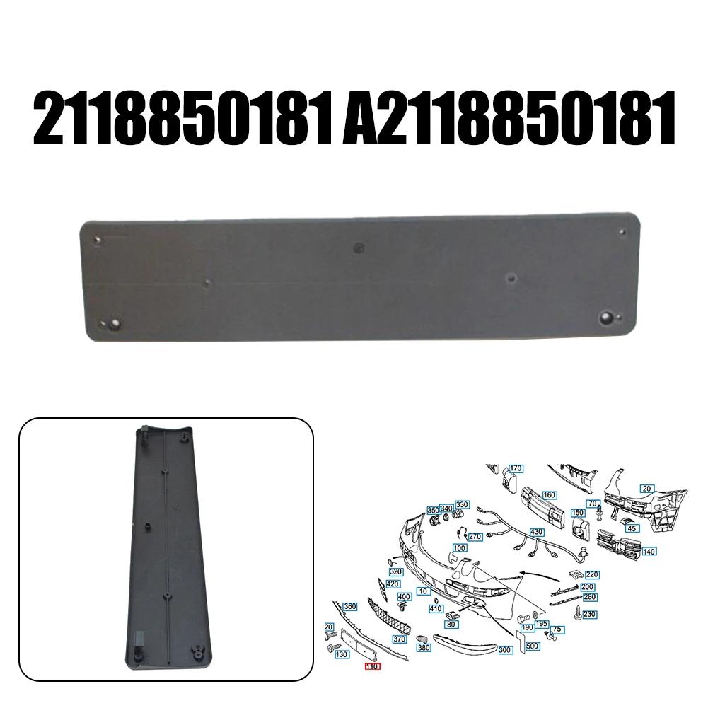 Quality Front License Plate Holder Direct Fitment Suitable for MERCEDES E Class W211 2002 2006 OEM Number A2118850181