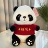 Plush Stuffed Toy Panda Baby Cute Plush Doll Kawaii Panda Boys and Girls Birthday Children's Day Gift Room Decoration