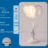 Romantic Pastoral Flower Bedside Lamp for Cozy Bedroom Atmosphere