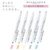 Zebra Mildliner Highlighter Subtle Fluorescent Colors 5 WKT7-5C-N