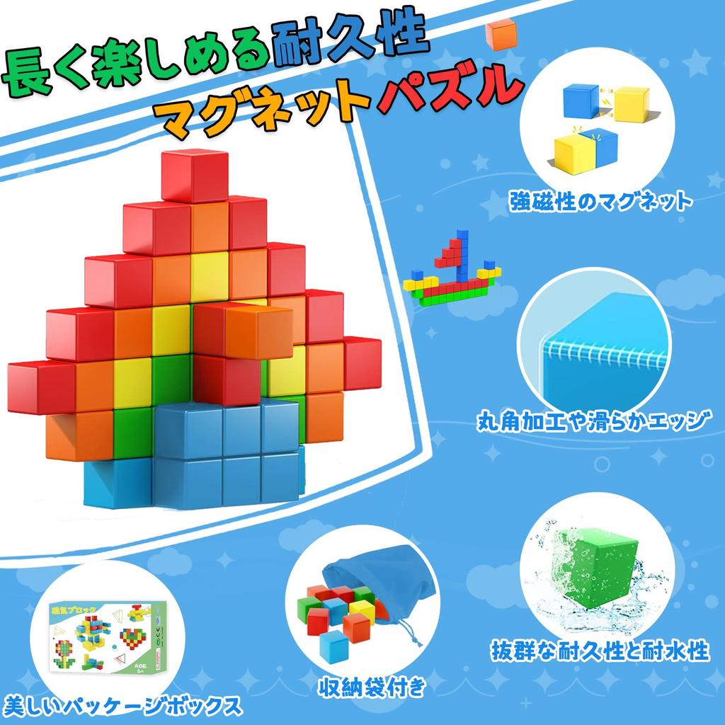 AMYCOOL Магнитный Магнитный 48 3D Строительство Обучающий 3D Мозг Ранний STEM Обучающий Образовательная Игрушка Играть для Длительного Использования Для Долгого Раннего Детства Я