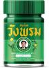 Wang Prom Thai Herbal Massage Balm – Green – 50g – Natural Skin & Body Care – Aromatherapy & Wellness