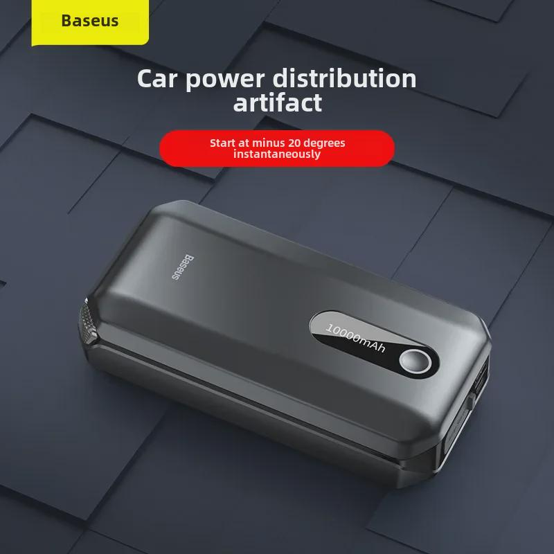 Многофункциональное автомобильное аварийное пусковое устройство с источником питания