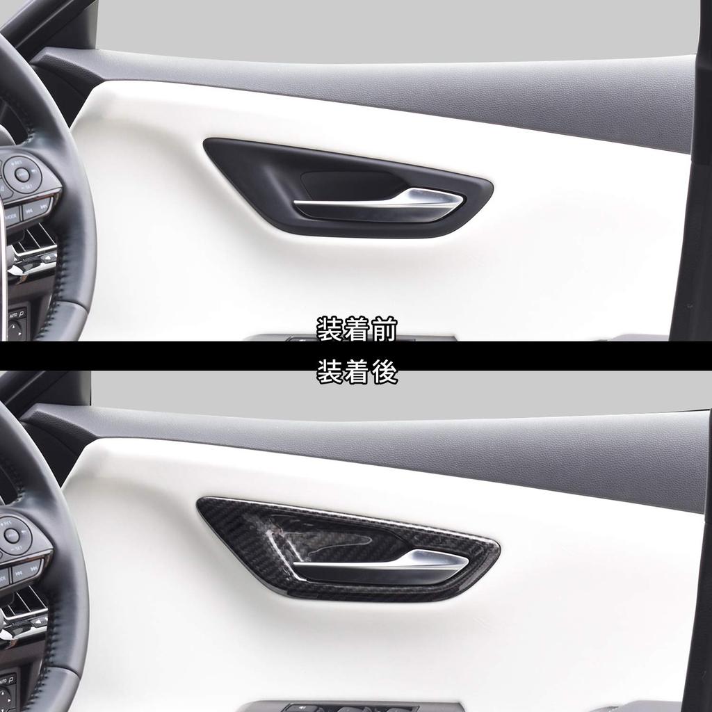 SecondStage Digital Carbon Fiber Door Bezel Panel for Toyota Crown 220 Series T505DCB (without Switch) /