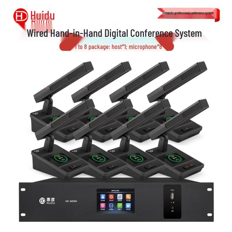Цифровая конференц-микрофонная система HuiDu HD-8200M (Китайская версия)