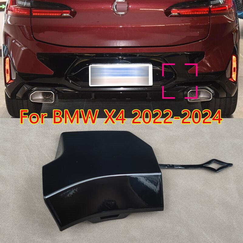 For BMW X4 G02 - Glossy Black Painted Rear Bumper Tow Hook Cover Cap